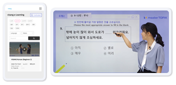 이러닝 강의
